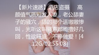 一大早就忍不住和骚逼来了一炮，丰乳翘臀