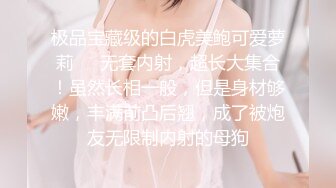 萝莉社 lls-241 前女友婚後出轨我-奶咪酱