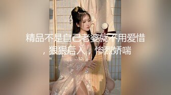 连续抽插苗条美人的升华