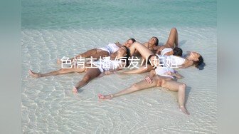 【情色美人妻】全裸淫液滑溜溜美妙酮体 兴奋爱抚挑逗食欲拉满 色色乳粒凸激 肉棒一不小心就会滑进小穴 美滋滋