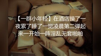 【新片速遞】  被大哥包养的小女人，全程露脸用小嘴伺候大哥，跟狼友互动撩骚给大哥深喉大鸡巴，按着头草嘴好刺激不要错过[1.19G/MP4/01:45:47]