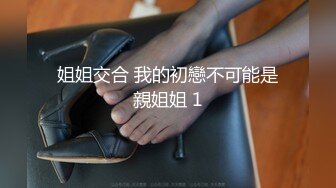 【下】直男人夫,疯狂叫床～