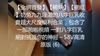 【今日推荐】最新果冻传媒国产AV真实拍摄系列- 真空跳蛋购物大作战2 心跳超限受惩罚被大屌爆操