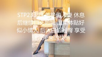 秀人网 雨儿酱气质大美女 完美漏点 毛多 大片阴唇！