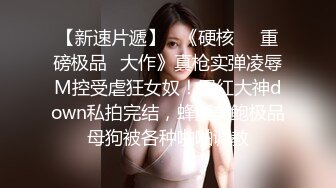 【火爆推荐极品美女】七彩女神『空姐西西』真实空姐赚外快 和粗屌男友无套啪啪 小穴好粉 (1)