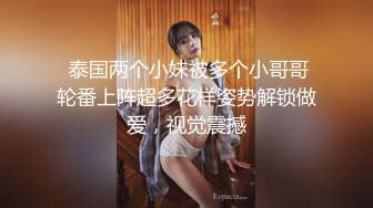 村里的骚货，也是朋友的妈妈，说：‘哇，有蚊子咬我，敢不敢在这里搞，把裤子脱下一点，来插我’，真实后山偷情，朋友妈妈也太骚啦，粉色内裤！