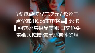 女大生肛塞情趣尾巴变身淫荡兔女郎