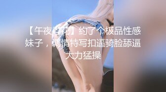 《台湾情侣泄密》台南贫乳妹和小男友酒店偷情被曝光