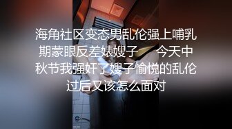  单身宿舍约炮刚下班的美女同事衣服都还没来得及脱就开炮