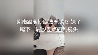 (起點傳媒)(xsjbw-010)(20230120)曾經的班花真會搖-小捷