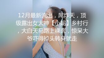 淫欲气质美少女▌铃木君 ▌腹黑女学生