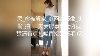 [2DF2] 【太子极品探花】太子亲自上场，约操高颜值外围小姐姐，翘臀美乳肤白如玉，沙发啪啪角度完美(3550741-13382001)_evMerge[BT种子]