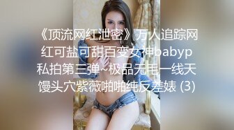 让人羡慕的包皮鸡巴小哥和高颜值气质美女酒店开房自拍美女销魂吹箫被后入1