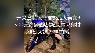 打完炮还继续自慰三分钟淫叫的炮友-电话-直接