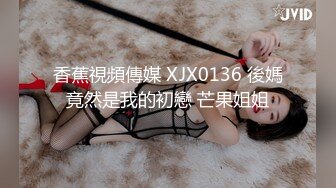 FC2-PPV-3137039 【个人】前女装模特少妻友人被资料骗去吞噬美体连带欠债被强行关押