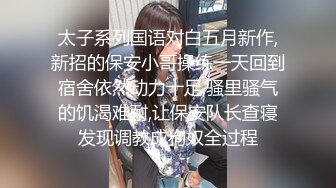   海角偷腥大神偷偷玩弄沉睡中的小姑 肉棒入侵被美妙快感唤醒 不行不要~不可以