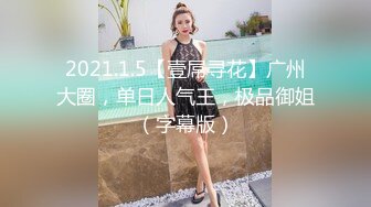 火爆高颜值网红美女白色纯洁『情 爱 欲』超清4K原版无水印