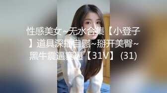 50多岁的丰满大屁股熟女在家又发骚了拍视频勾引我，身材太丰满诱了