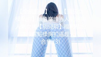 【全網首發】⚡⚡想要嗎？姐姐滿足妳！【1月震撼流出】♈ ♈ OF火爆女人味十足人妻騷婦【阿姐】付費訂閱視圖 (8)