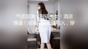 清纯JK美眉吃鸡啪啪 身材丰满笑容甜美爱搞怪 小穴玩的淫水直流 被大肉棒无套输出 内射满满一鲍鱼