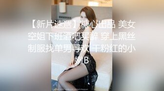 ‘美少女’TS金美娜 傍晚的海滩露出打飞机，还有各种美女出没，趁不注意掏出大屌就开始撸 晚霞真美呀！