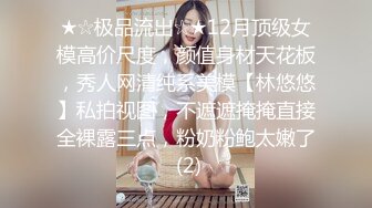 【极品性爱❤️白虎女神】极品萝莉女神母狗『优咪』最新唯美系列 COS蕾姆装蒙眼后入爆操 第①季