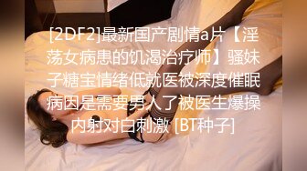 [2DF2]中年包工头800元约操偷偷兼职做楼凤的气质美少妇,性感大长腿,床上,炮椅,沙发上各种姿势猛干多角位自拍, [BT种子]