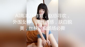 特字母圈顶级调教大神【DOM偏执狂】订阅，反差骚女接受各种SM虐待3P真的是一只非常听话的小母狗