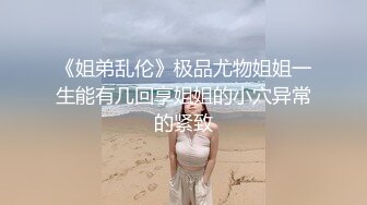 2024年新流出超高颜值极品身材尤物【JannieX】福利合集网红脸骚货大奶淫荡，激情啪啪超浪！ (3)