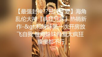 城中村性地探秘被站街女调侃，低调哥吃快餐选了个金发红衣少妇，中年油腻大叔体力依然不减！