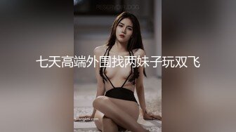  模特身材纤细美腿！小姐姐大战头套男！翘起美臀舔屌，厕所厨房各种场景后入