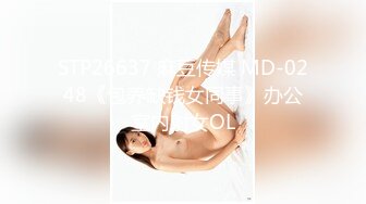 最新极品网红白虎萝莉【白桃少女】开年首作-最新粉红连体衣 男友小怪兽极插无毛粉穴白浆四溢1