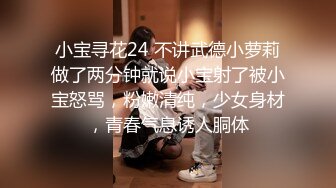 ✨国产极品媚黑绿帽人妻「24小时分享我妻」OF性爱私拍 骚妻爱淫趴和黑人干炮追求极致体验