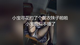 巨乳母狗三洞淫乱调教，天生婊子