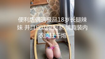 漂亮美女主播直播抠逼