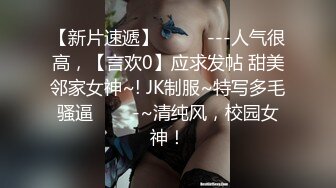   漂亮小姨子全程露脸丝袜情趣活好不粘人，莞式全套伺候小哥哥释放泄欲