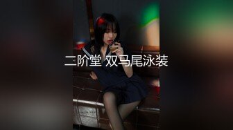 餐厅女厕全景偷拍12位小姐姐的极品美鲍鱼