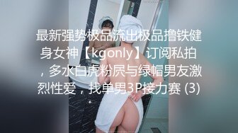 《百度云泄密》小伙酒店约炮美女同事首次尝试进入她的屁眼