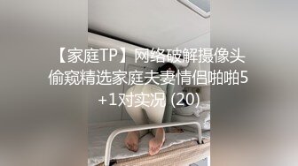 新人模特小夕juju 首期寫真很受大家喜歡 這期是黑絲系列