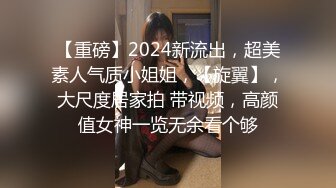 -探花李寻欢下海拍AV之性感美女惨遭前男友裸照威胁沦为性奴 - 十万网红美酱