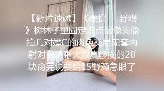 小小娇妻：哎呀呀，又打小屁屁超有女人味的少妇【简介内有约炮渠道