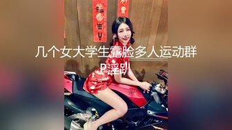 偷拍颜值不错的小少妇洗澡 自己挤完乳头又蹲下看逼差点被发现