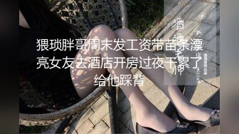 起點傳媒 性視界傳媒 XSJ055 誤認工作人員是女優 溫芮欣