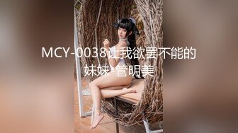 TW情侣泄密流出-还算漂亮的原住民女友羞涩对话超精彩 偷偷在房内做爱 (1)