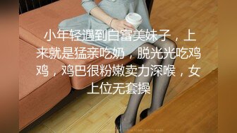 看我怎么用大鸡巴征服这只蜜桃大美股 有快有慢 有深有浅 操的美妇不停说舒服 撸吧