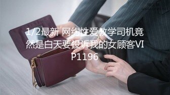 云盘精品泄密！济南眼镜反差婊【刘孟淑】不雅露脸自拍视图流出完整版，紫薇居家日常与小胖男友各种啪啪，叫声就骚的狠