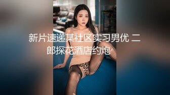 ❤️极品少妇偷情 脱光光了主动吃鸡深喉 掐脖 大奶粉鲍 叫声还那么好听 