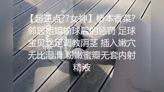 口交天花板黯然享受这个过程-良家-空姐-大学生