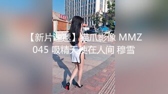 國產AV 麻麻傳媒 MT013 性冷嬌妻奴性激發