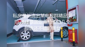 -熊喵TV直播 美娜酱baby 下海黄播大尺度视频流出